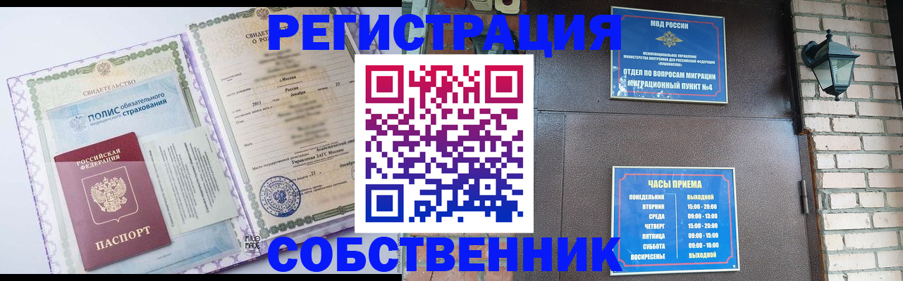 регистрация для дет. сада в Опочке